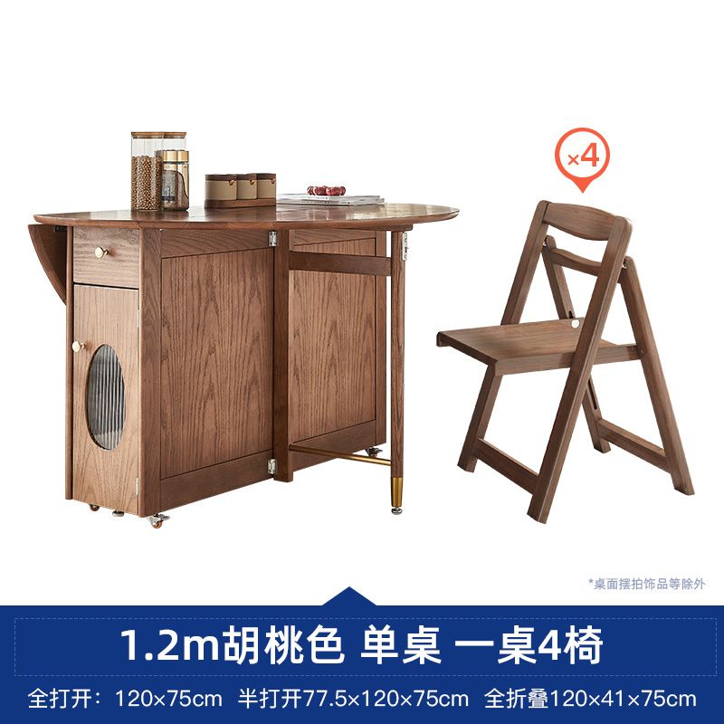 可收纳折叠桌子一体柜北欧实木餐边柜酒柜厨房组合高柜碗柜