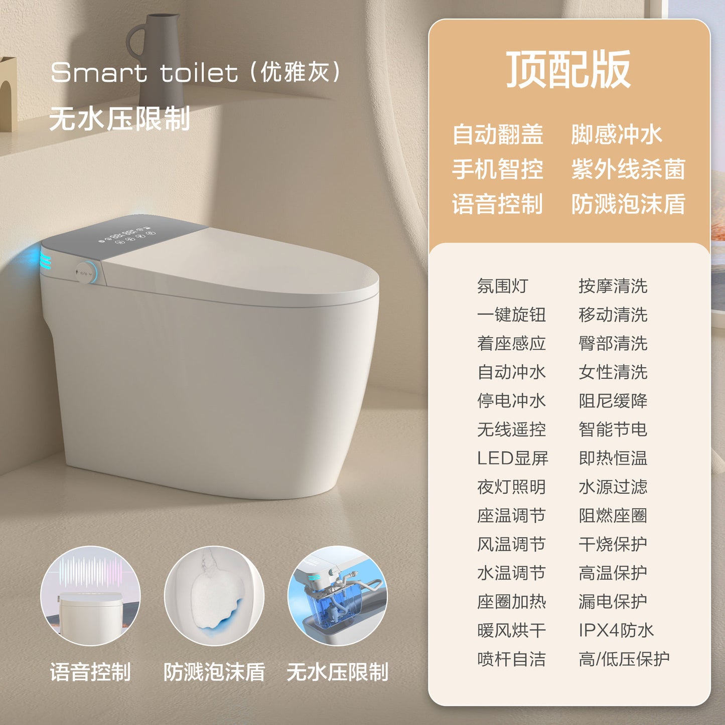 厂家直销正品智能马桶家用超大口径虹吸式强劲冲力污水呀限制座便
