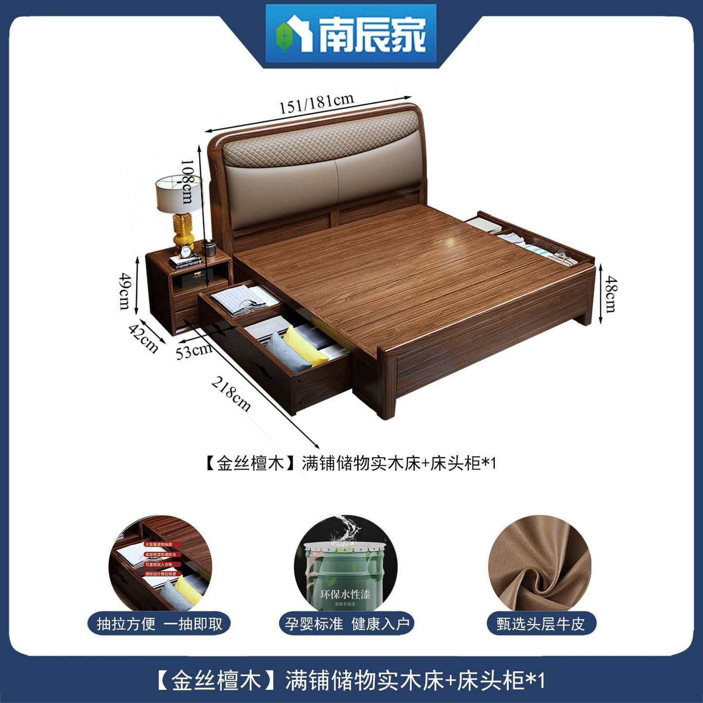 金丝檀木床真头层皮靠实木大床
