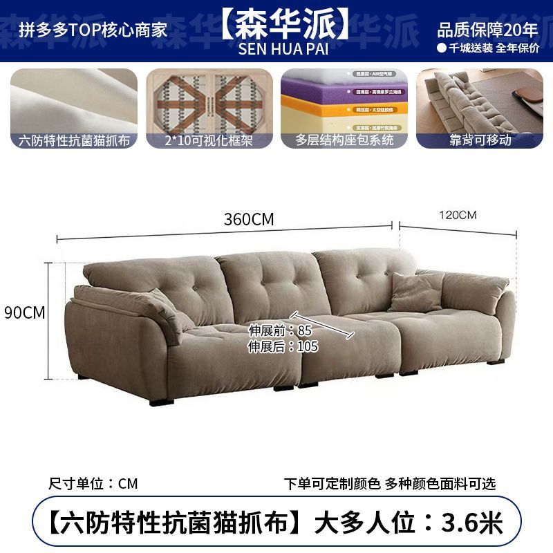 森华派现代简约云朵沙发客厅小户型可调节靠背直排雪尼尔布艺沙发