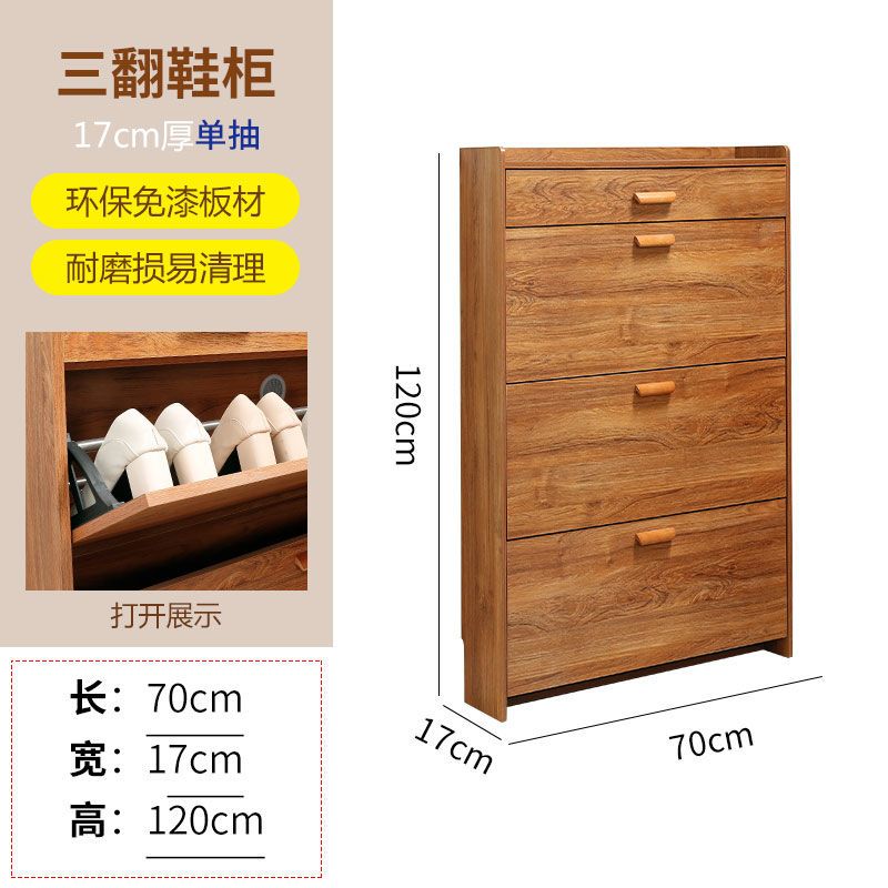 新款北欧超薄翻斗鞋柜家用进门口超窄高款带抽屉衣帽架门边收纳柜