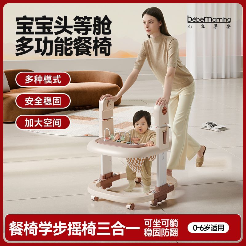 小主早安三合一宝宝餐椅可折叠多功能儿童吃饭椅家用婴儿学坐餐桌