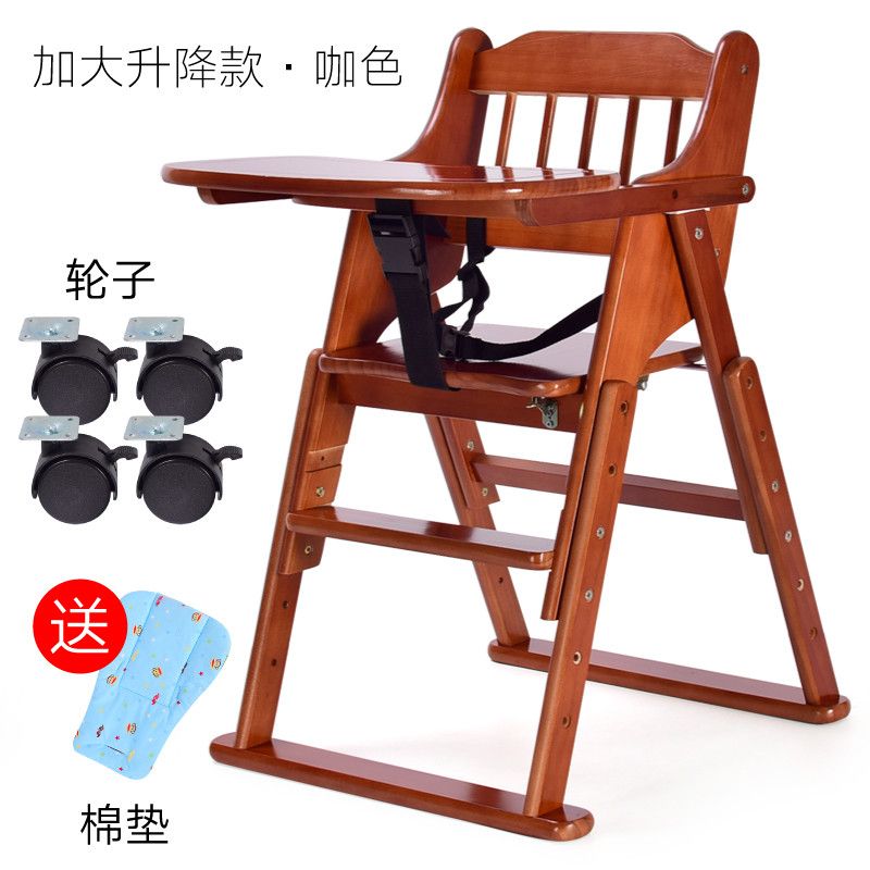 宝宝餐椅实木可调档折叠多功能儿童餐椅便携式家用酒店婴儿坐椅