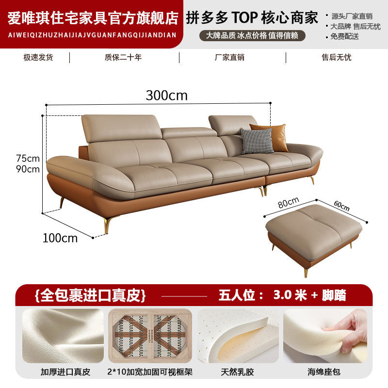 爱唯琪意式轻奢真皮沙发客厅现代简约直排三人位大小户型高脚沙发