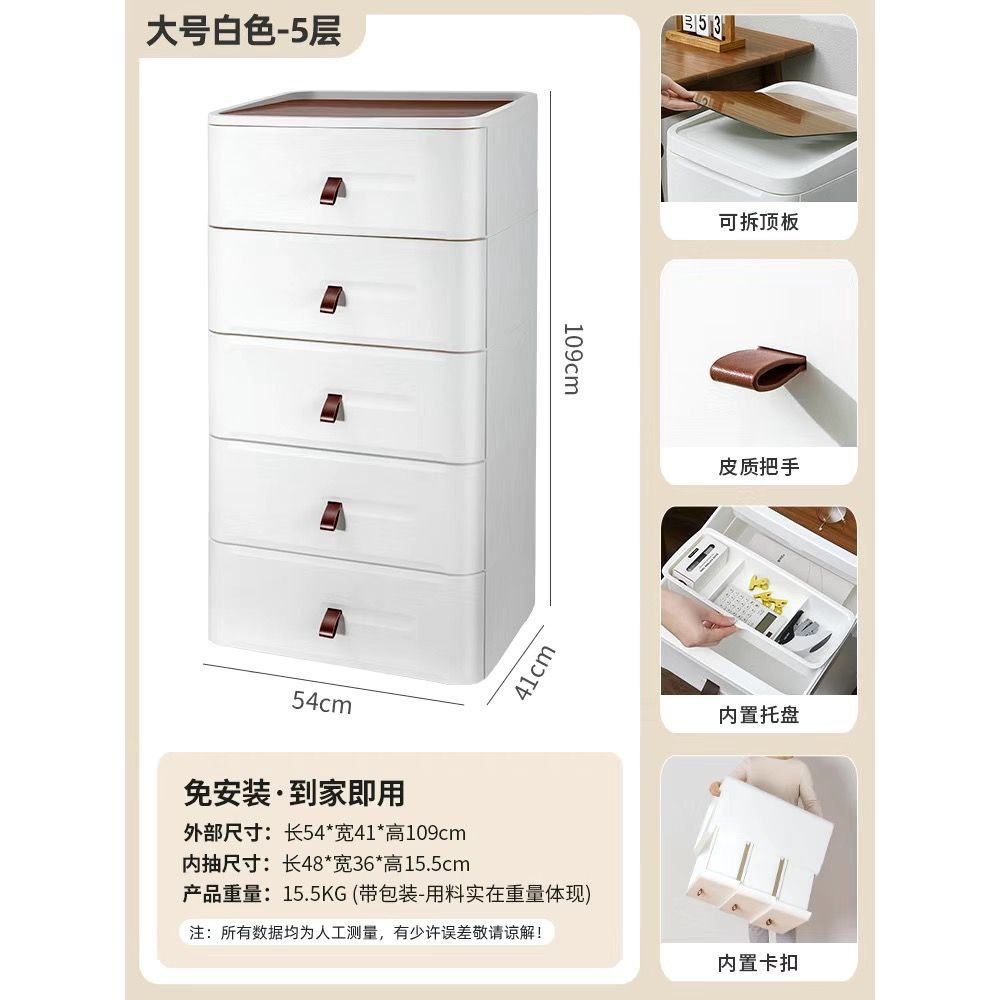 簡約現代牀頭櫃家用臥室輕奢收納櫃抽屜式多層儲物櫃衛生間櫃子