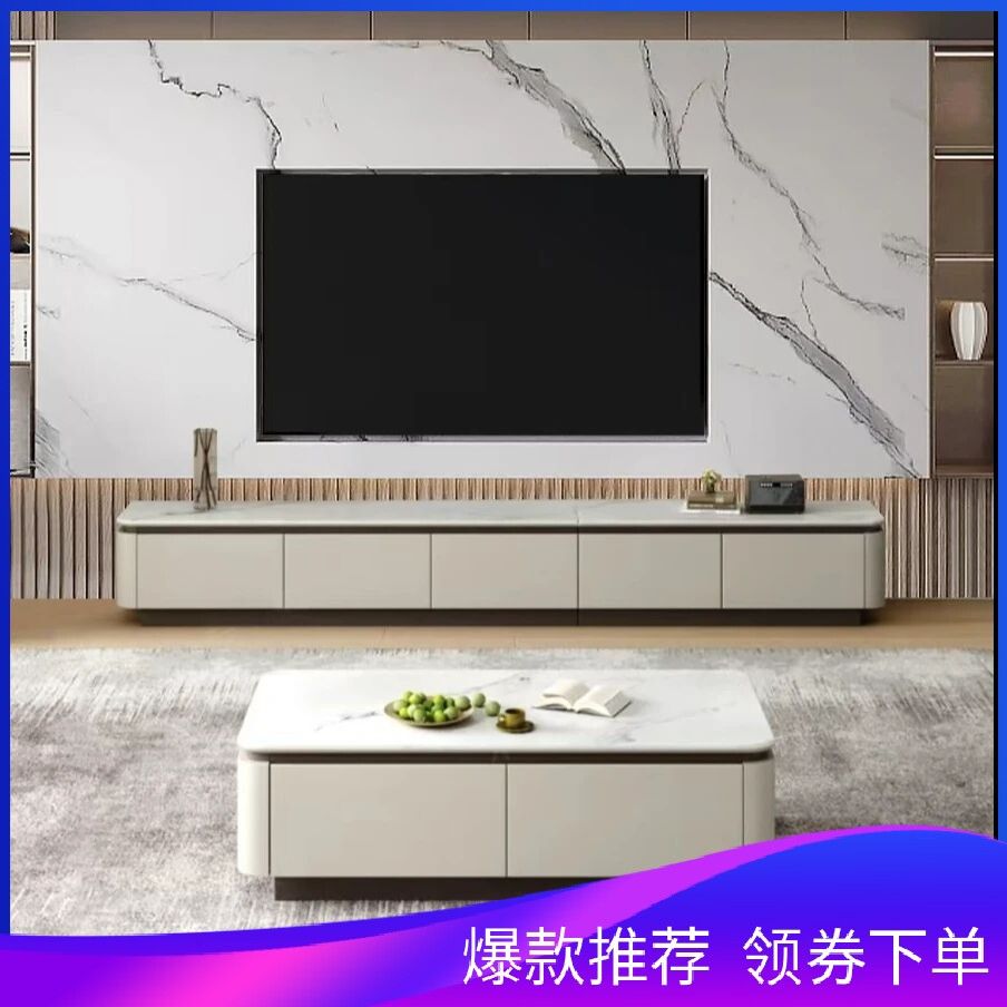 全实木茶几电视柜组合简约意式岩板电视机柜现代轻奢烤漆地柜2025