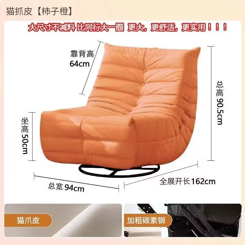 沃迪宮廷多功能沙發貴妃椅懶人沙發搖搖椅家用沙發椅小戶型旋轉椅