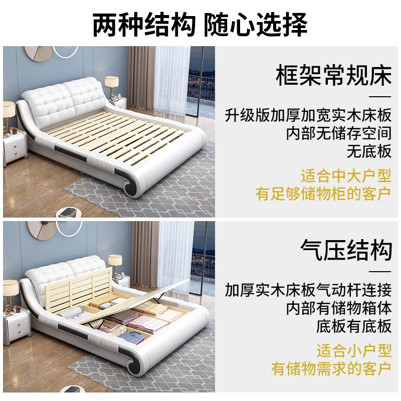北欧真皮床现代简约轻奢双人床储物大床主卧皮艺床榻榻米婚床
