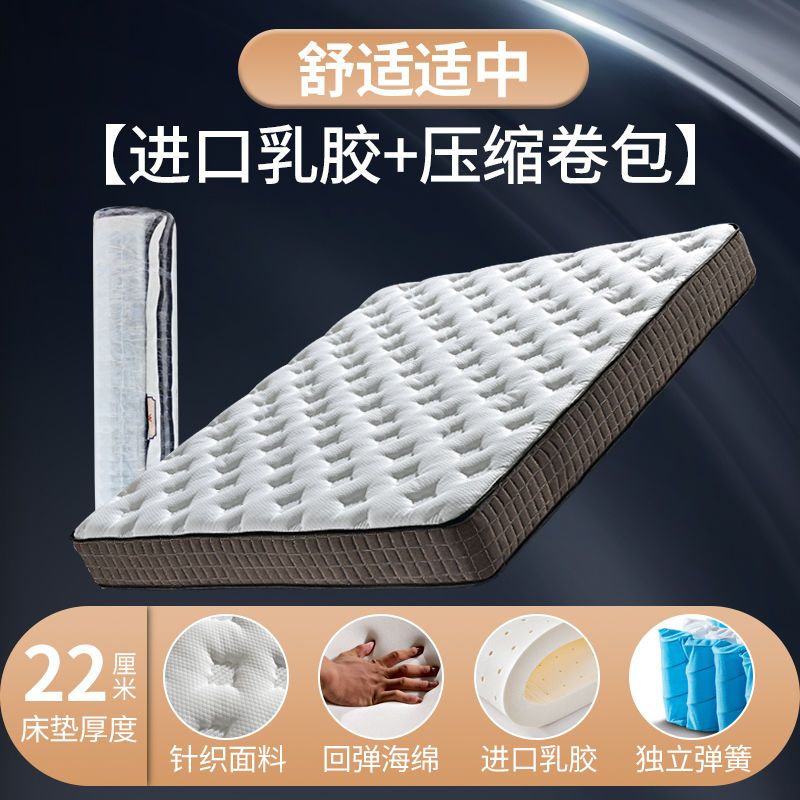 家用壓縮牀墊捲包席夢思1.5米摺疊便攜獨立彈簧乳膠軟硬適中2.2米