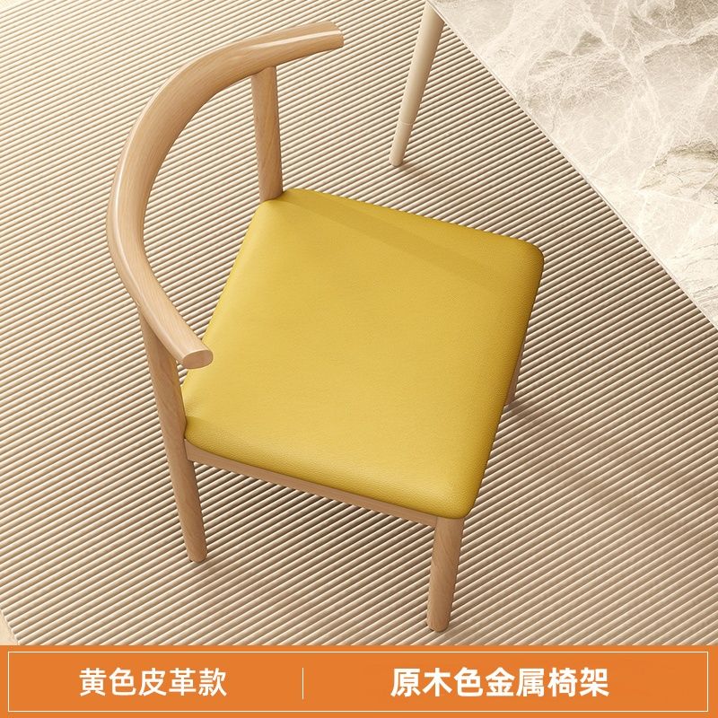 现代北欧牛角餐椅家用餐厅简约卧室铁艺休闲书桌靠背椅