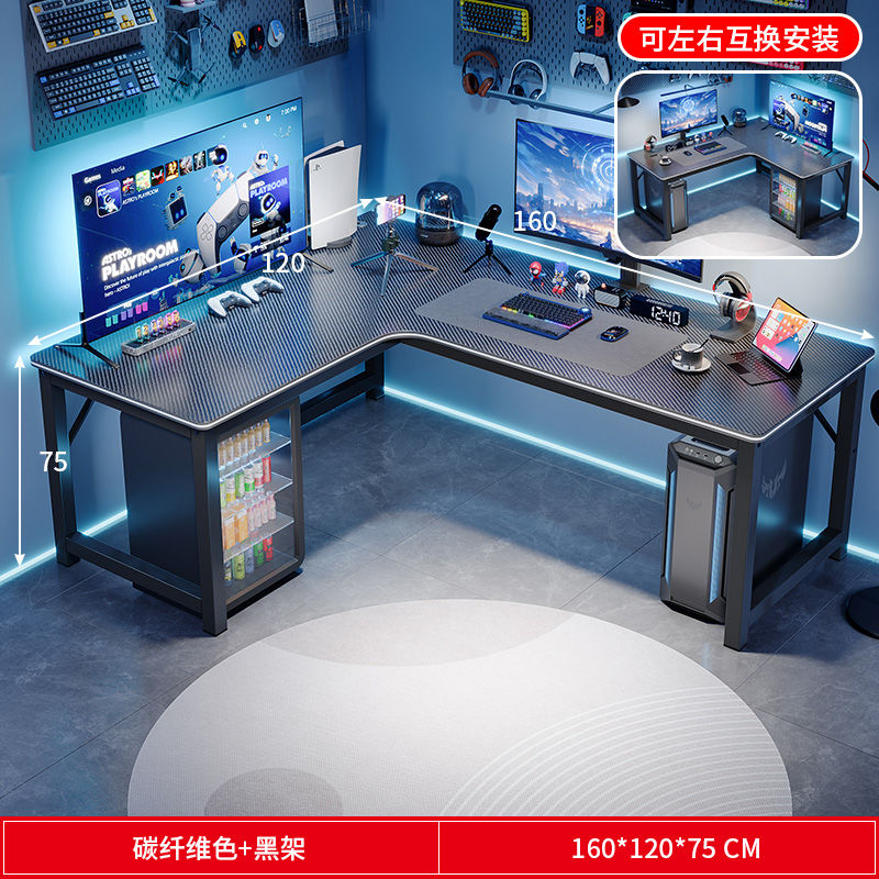 L型转角书桌家用台式电脑桌卧室学生双人写字桌小户型拐角办公桌