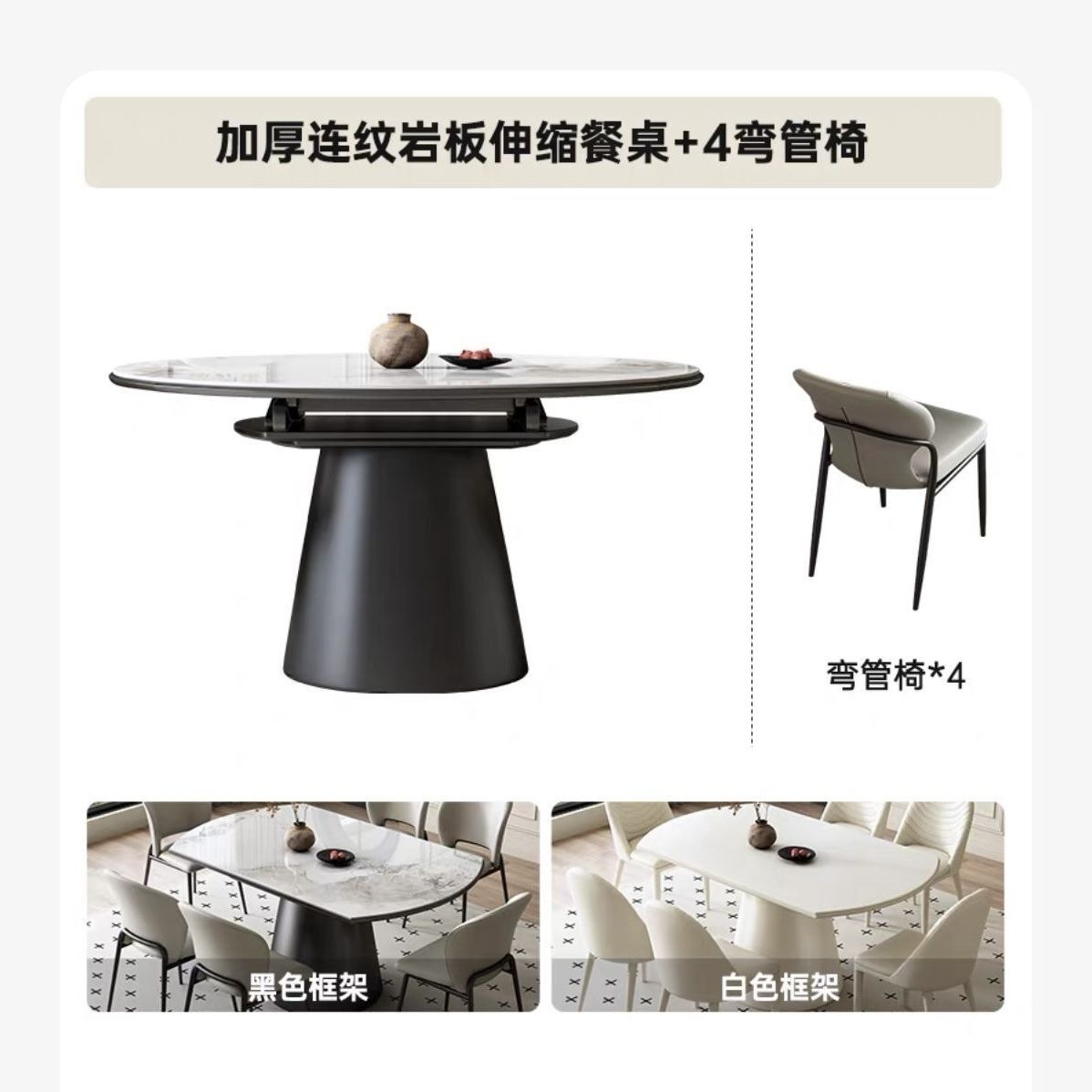 轻奢岩板餐桌椅圆桌组合现代简约小户型伸缩折叠方圆两用吃饭桌子