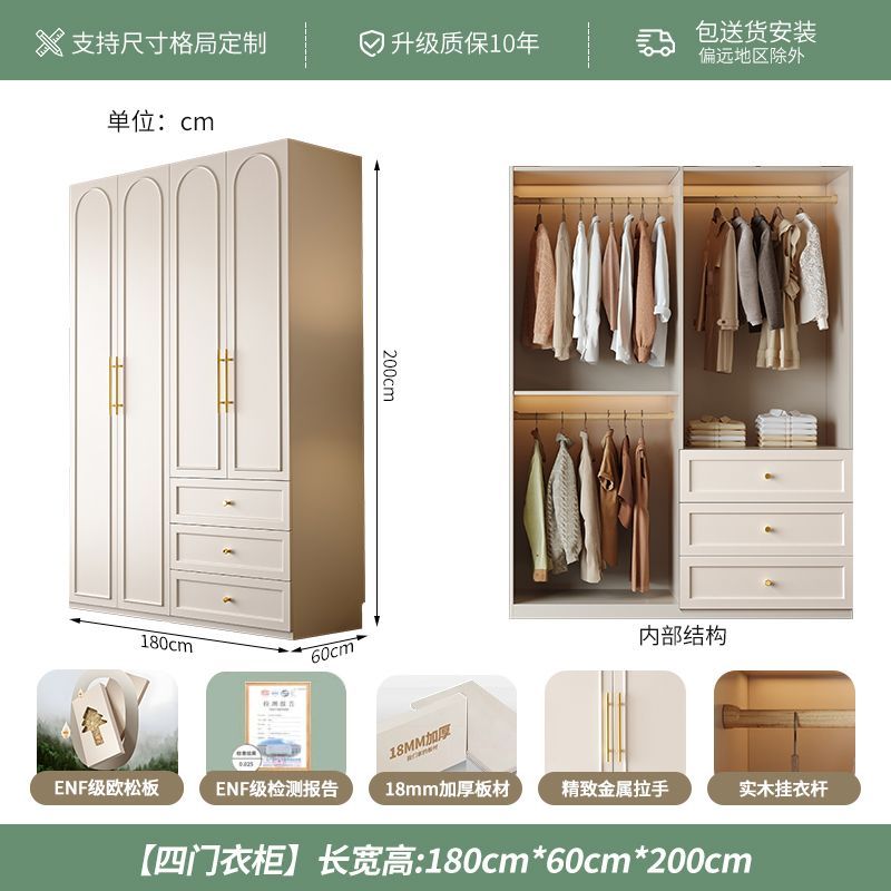 衣柜欧松板骨骼线门家用轻奢品质衣橱一门到顶简约组合实木大柜子