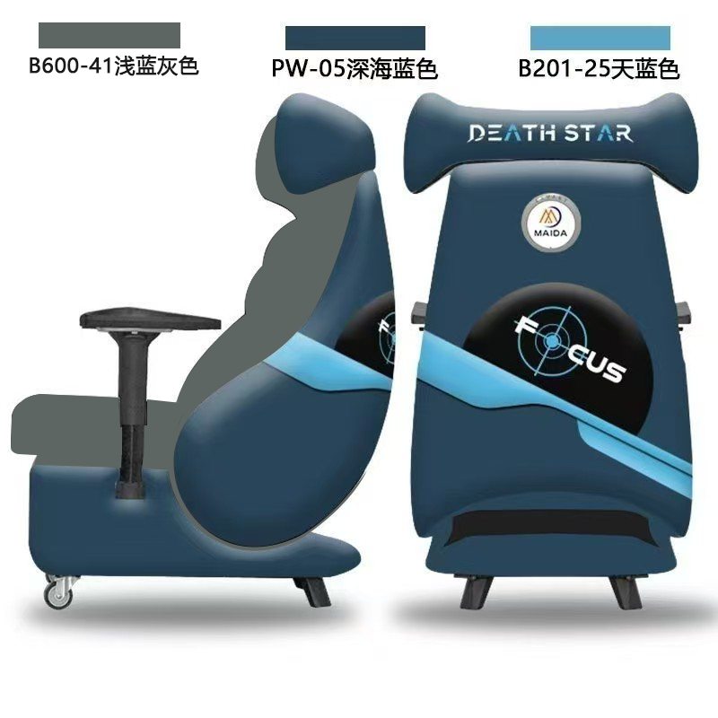 劢达电竞沙发工学椅电脑椅网吧沙发家用单人懒人沙发可躺电竞椅子