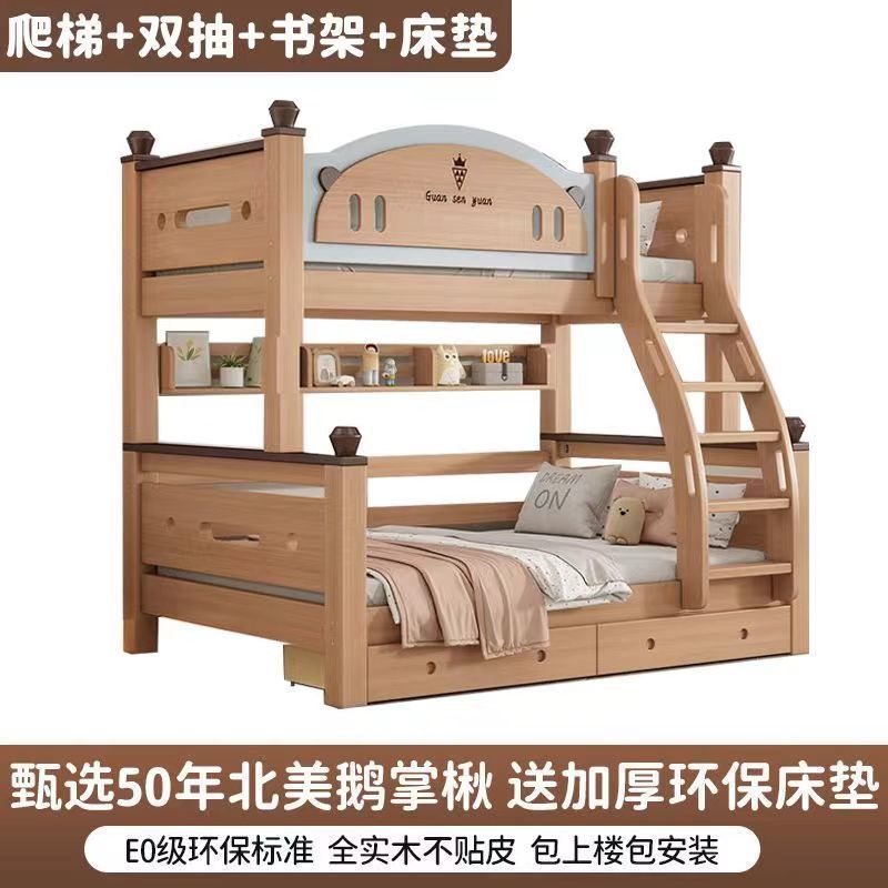 兒童上下牀實木雙層牀高低鵝掌楸多功能子母牀兩層小戶型上下鋪牀