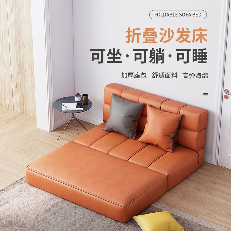 懒人沙发可折叠小户型单双人省空间卧室榻榻米多功能科技布沙发床