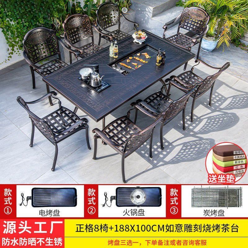 户外桌椅烧烤组合庭院花园室外露台铸铝休闲家具家用无烟烧烤桌椅