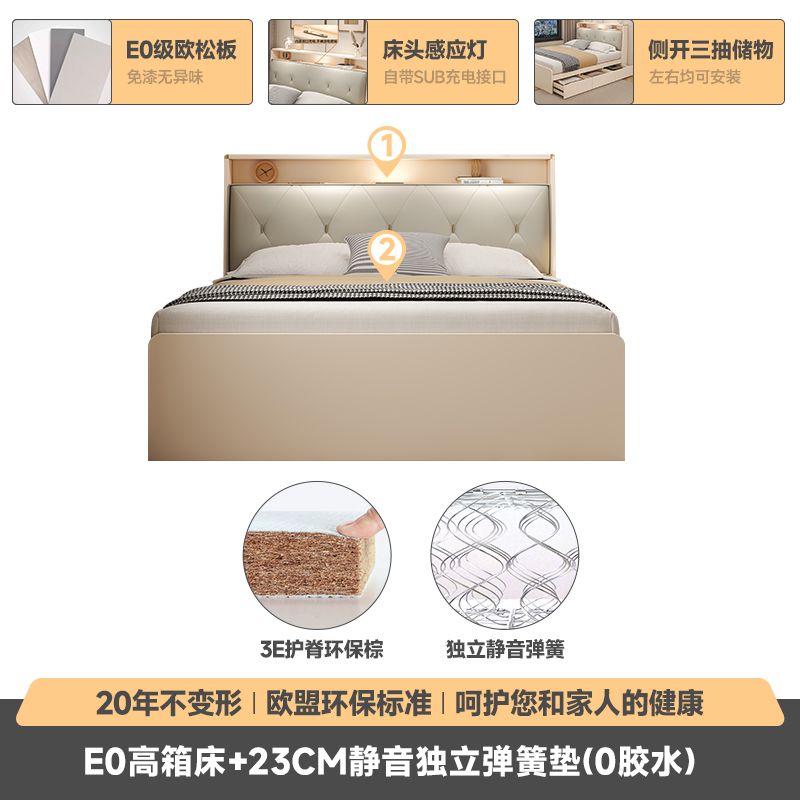 海设云造 现代简约单人床1m奶油榻榻1.2米小户型储物床儿童收纳床