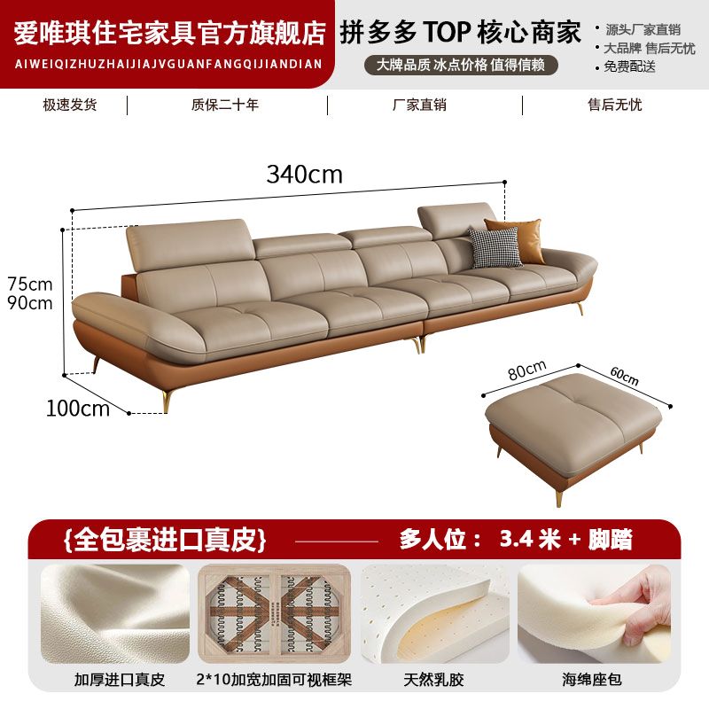 爱唯琪意式轻奢真皮沙发客厅现代简约直排三人位大小户型高脚沙发