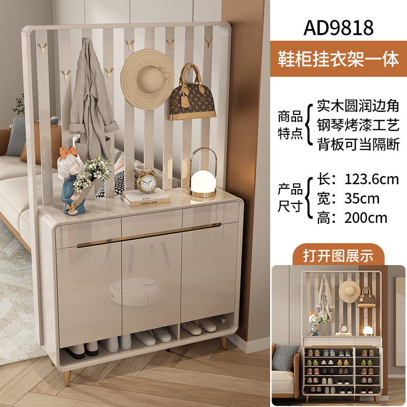 奶油风入户鞋柜家用门口带挂衣架一体简约现代客厅玄关隔断衣帽柜