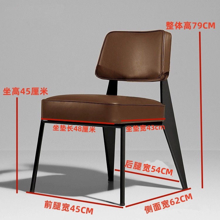 北欧轻奢设计师靠背扶手椅子简约现代小户型工业铁艺休闲洽谈餐椅