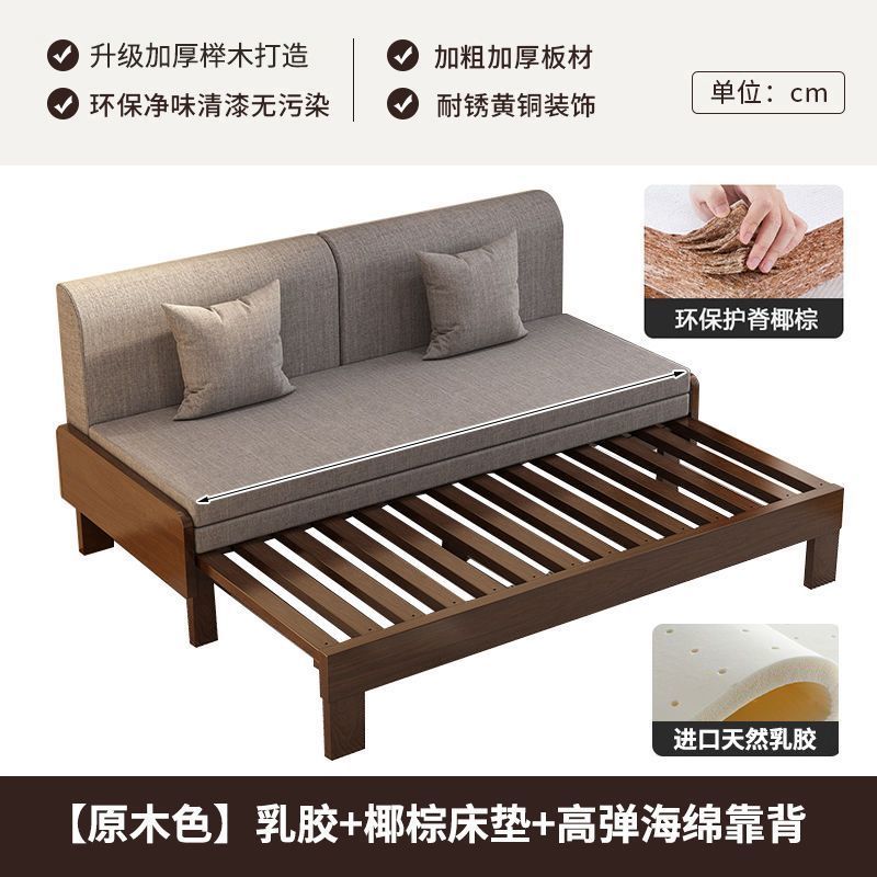 实木折叠床全榉木沙发可伸缩罗汉床单双人坐卧推拉客厅多功能床