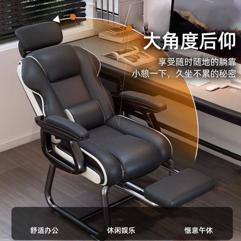 电脑椅弓形办公椅舒适久坐沙发椅家用可躺午休椅书桌靠背椅子座椅