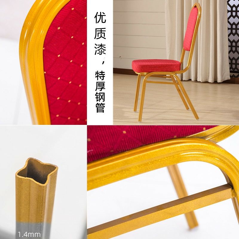 酒店宴会椅子专用活动婚庆典贵宾将军椅培训会议饭店餐厅酒席桌椅