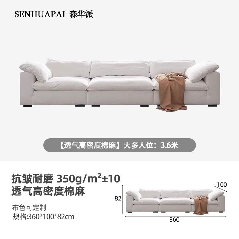 森华派coud云沙发奶油风侘寂风大小户型羽绒模块猫爪布艺沙发组合