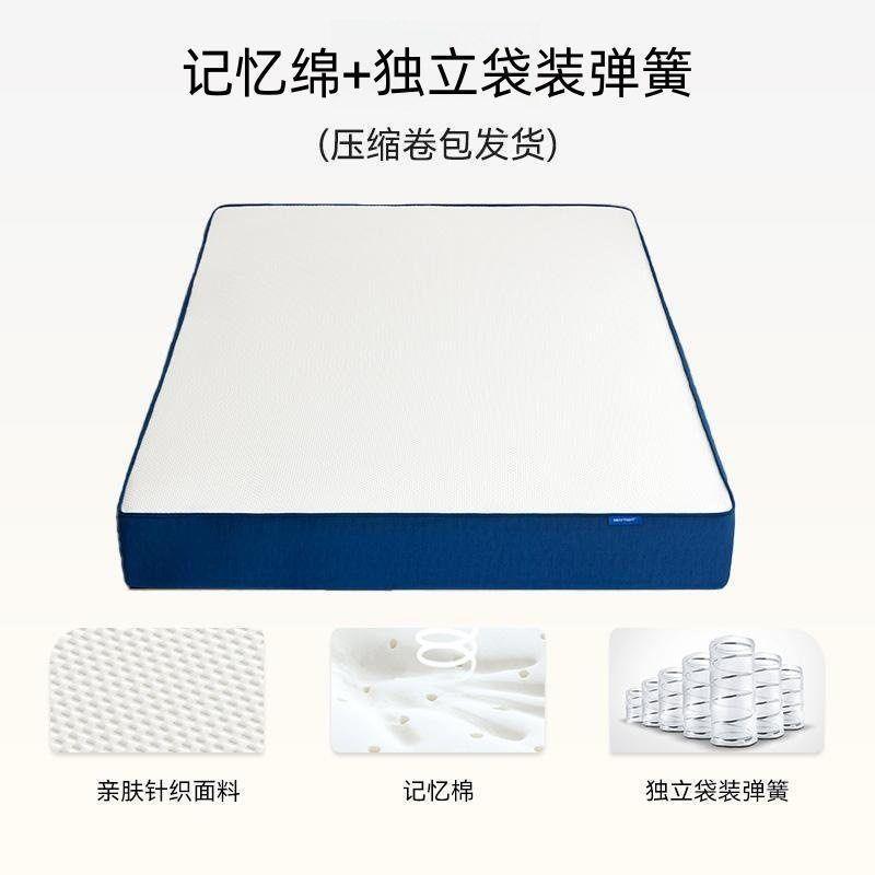 新品家用記憶牀墊軟墊盒子藍色牀墊乳膠牀墊彈簧席夢思棉卷包椰棕
