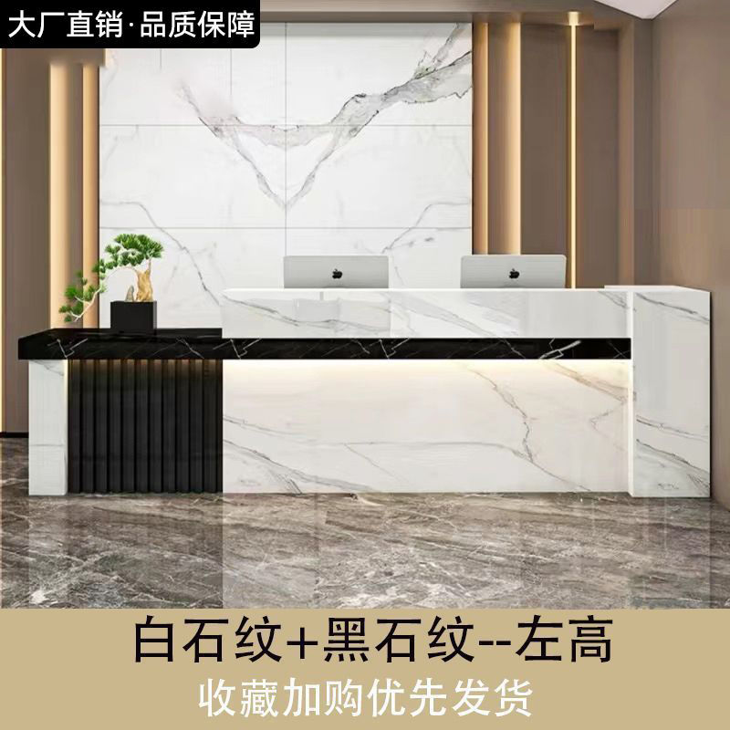新中式公司前台接待台吧台收银台大厅柜台现代简约店铺小型办公桌