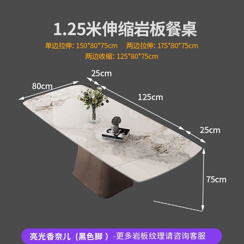 意式伸缩岩板餐桌轻奢长方形小户型家用现代简约可折叠餐桌椅组合