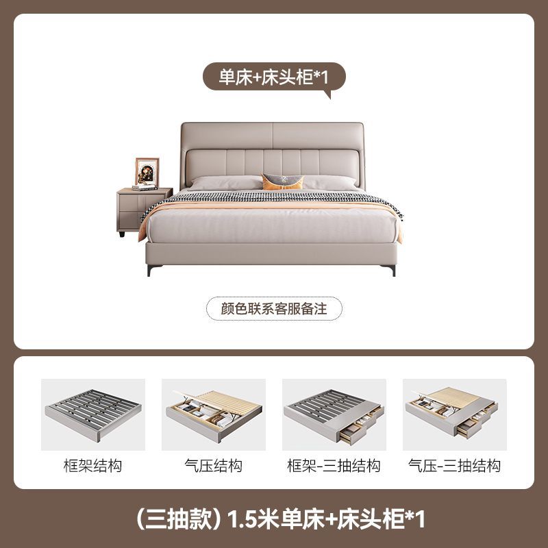 现代简约纳帕皮床双人床小户型抽屉储物储物意式极简主卧大床婚床