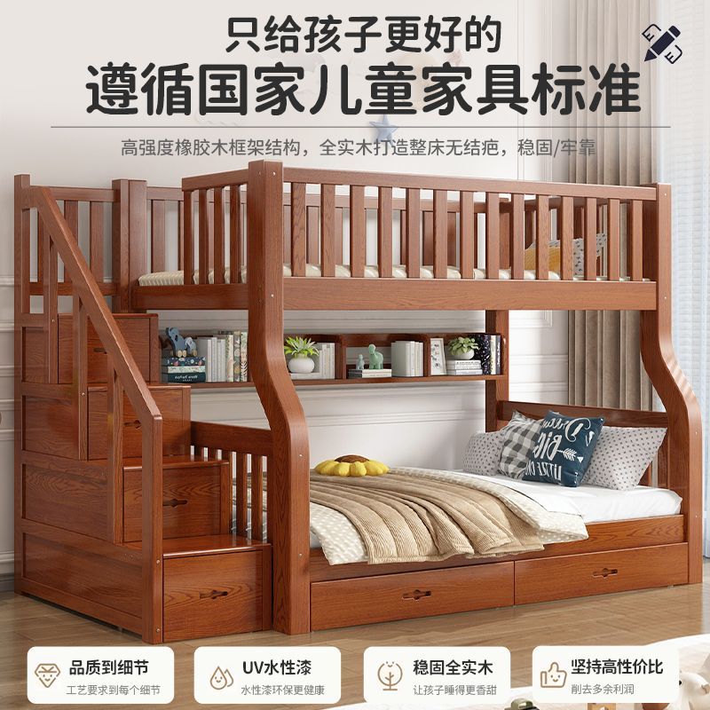 全实木两层上下铺高低床二层子母床多功能小户型上下床双层木床