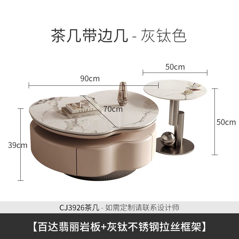 現代簡約巖板茶几大小組合創意電視櫃客廳家用意式輕奢奶油風茶桌