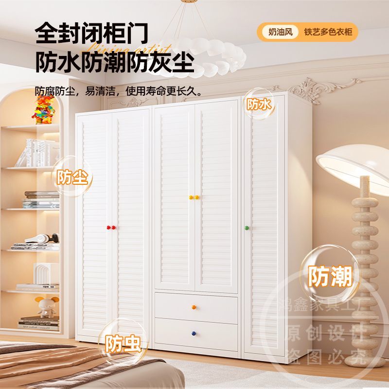 铁皮衣柜家用卧室储物柜2025新款简约小户型无甲醛儿童衣橱收纳柜