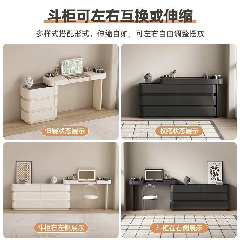 佐诗顿轻奢岩板卧室梳妆台一体超薄斗柜现代简约伸缩化妆桌收纳柜