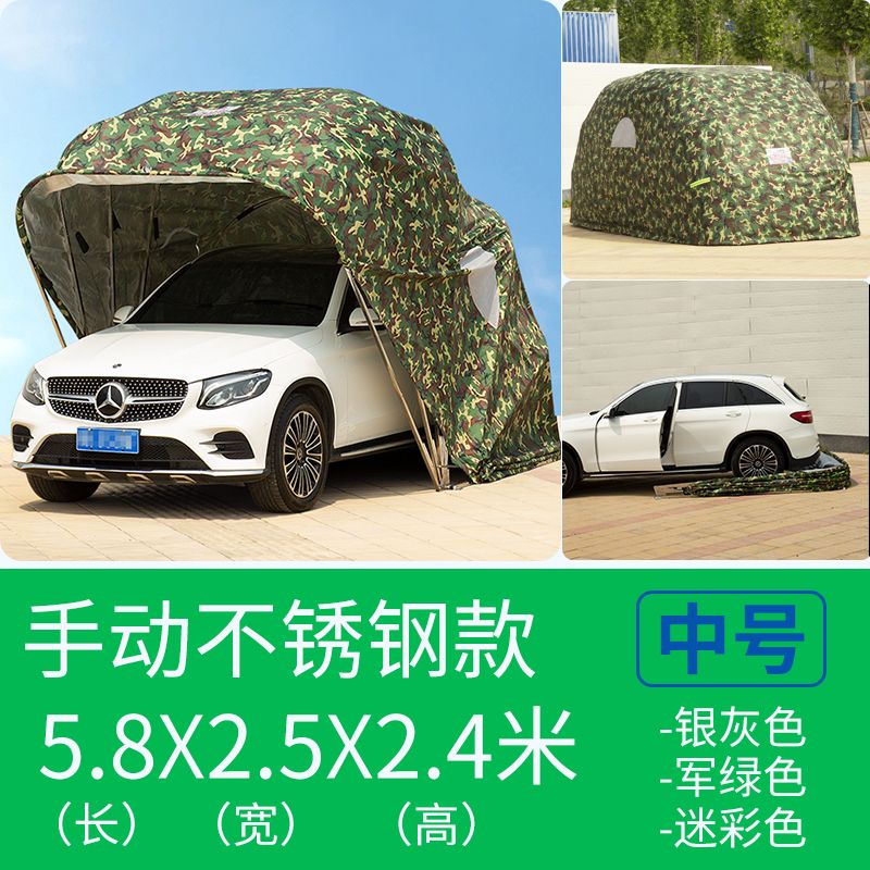 汽车全自动折叠车棚家用遮阳棚户外防晒移动车库蓬简易伸缩停车棚