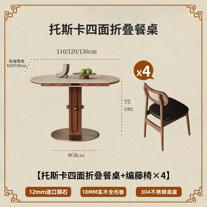 小户型洞石岩板餐桌方圆两用侘寂可折叠伸缩圆桌家用中古风饭桌子