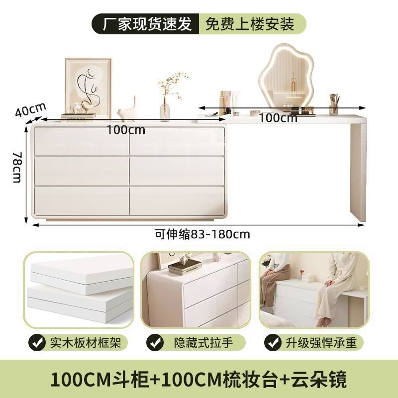 实木梳妆台斗柜一体床尾收纳柜化妆台卧室现代简约轻奢实木化妆桌