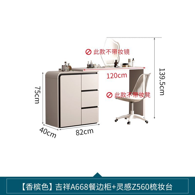 2025新款现代简约卧室梳妆台斗柜一体组合多功能卧室床尾收纳柜子