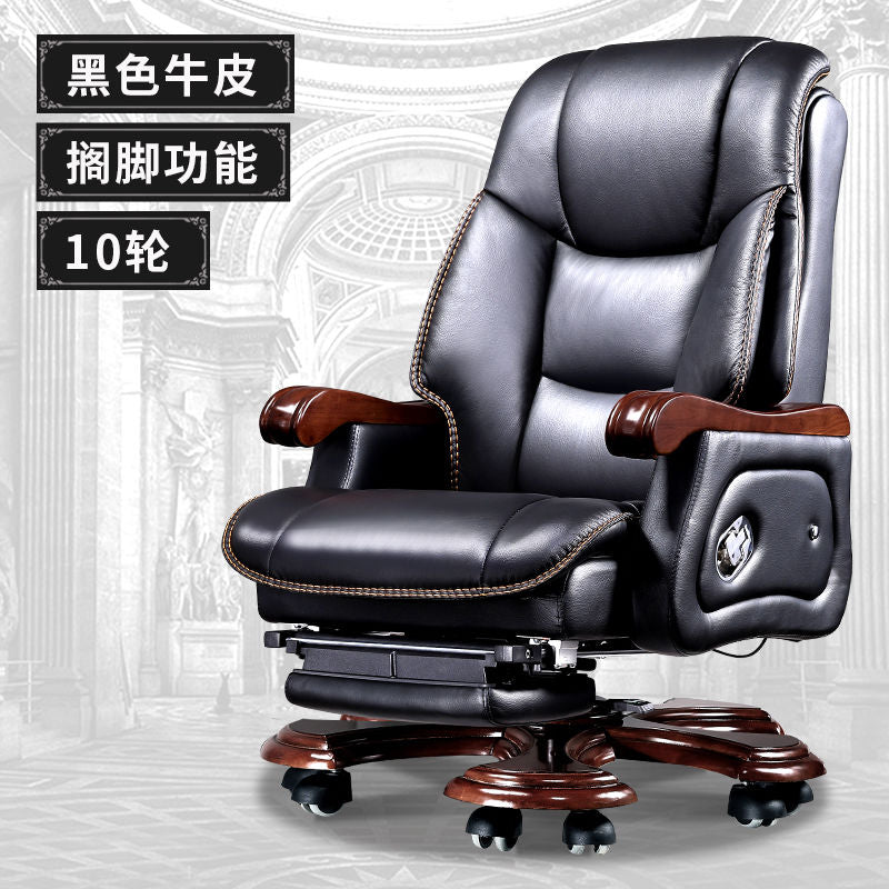 老板椅商务真皮总裁办公椅子按摩椅牛皮大班椅实木可躺电脑椅家用