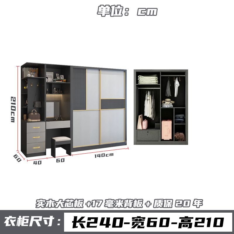 荔美居实木杉木推拉移门衣柜衣橱定制环保防潮加高卧室家用隔断柜