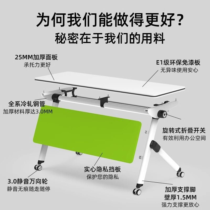 可折叠会议培训桌椅移动拼接组合多功能办公长条双人带轮简易课桌