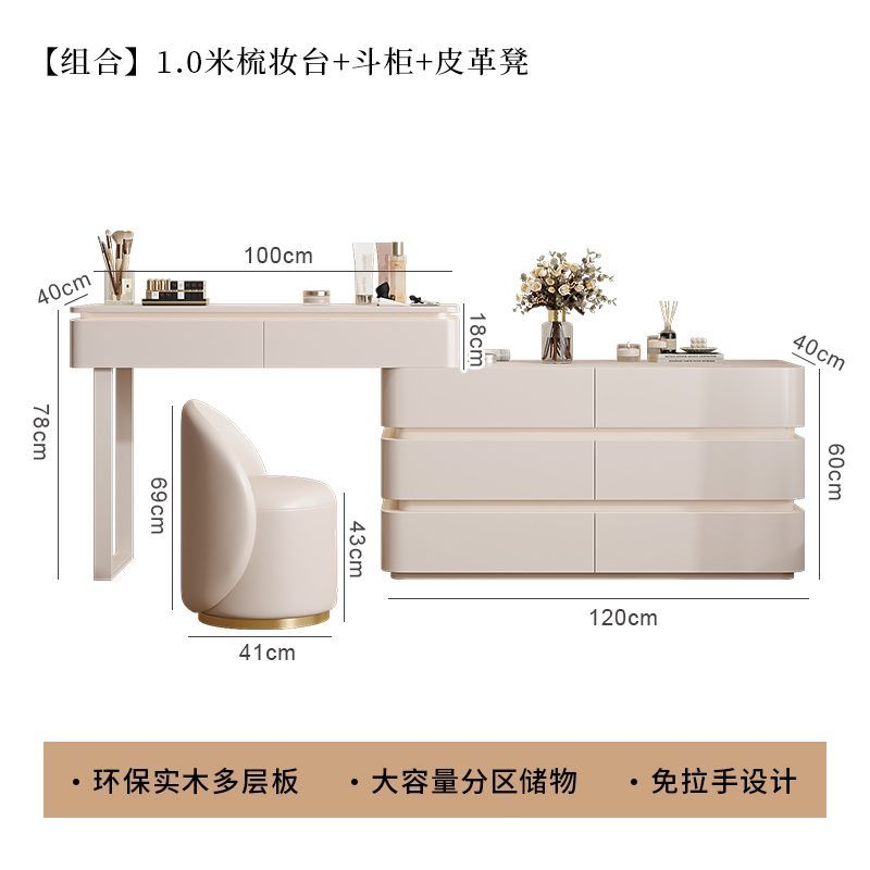 黑色梳妆台主卧简约现代2024新款轻奢实木收纳床尾化妆桌一体斗柜