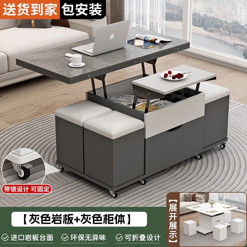 岩板多功能茶几小户型家用茶具餐桌升降一体茶台客厅折叠收纳桌子