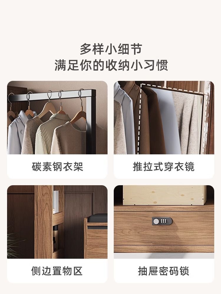 北欧六斗柜衣柜梳妆台衣帽架组合多功能一体收纳储物柜落地挂衣架