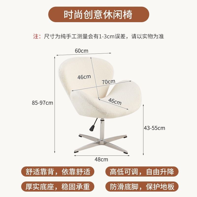 北欧单人沙发椅网红休闲椅设计师单椅现代简约天鹅椅办公洽谈椅子