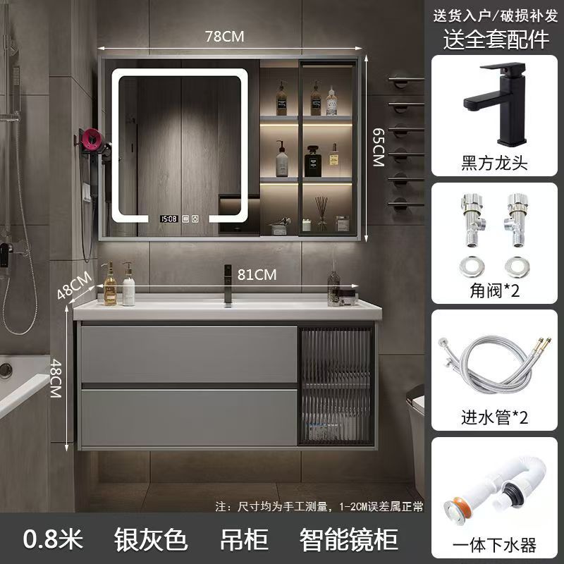 现代简约智能浴室柜洗漱卫生间实木洗手盆洗脸盆陶瓷轻奢一体组合