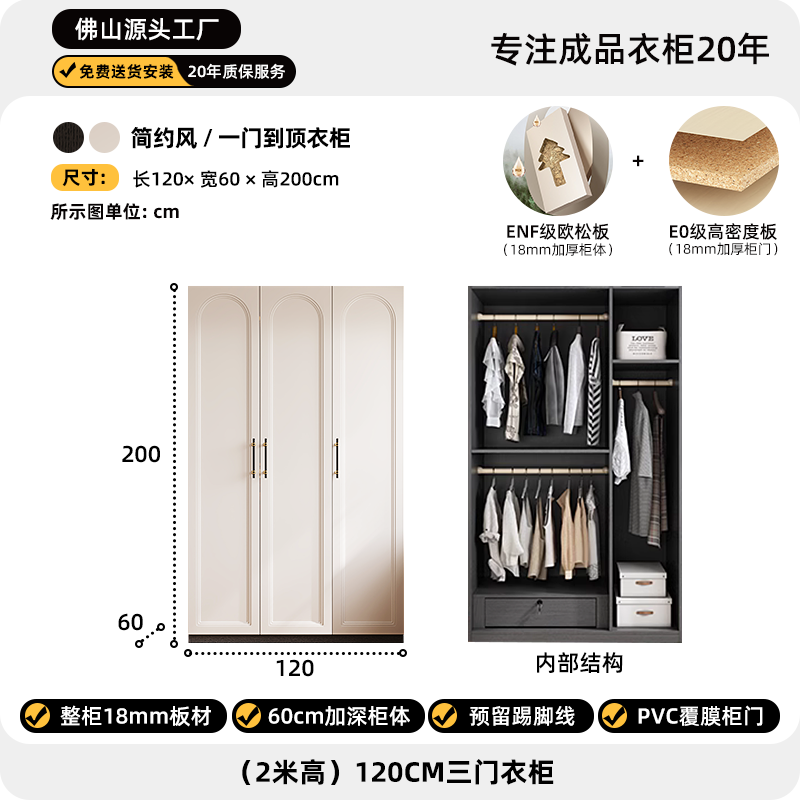 一门到顶衣柜轻奢卧室衣服收纳柜简约现代家用高档主卧法式大衣橱